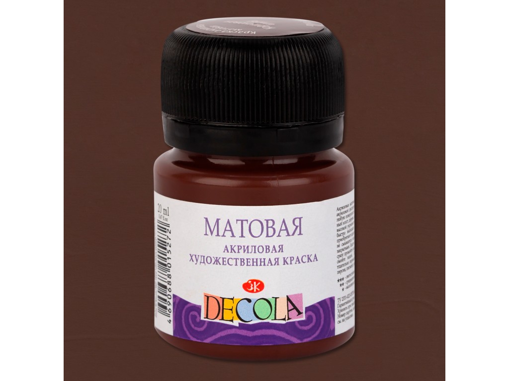 Краска акриловая 20мл Декола мат, Коричневая