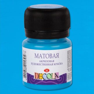 Краска акриловая  20мл Декола мат, Небесно-голубая