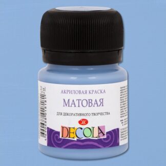 Краска акриловая  20мл Декола мат, Пыльная синяя