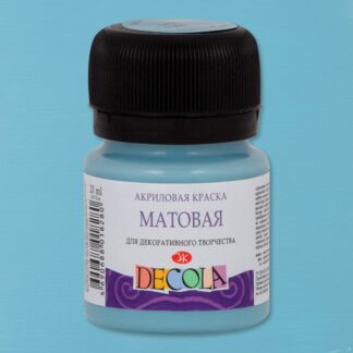 Краска акриловая  20мл Декола мат, Серо-голубая