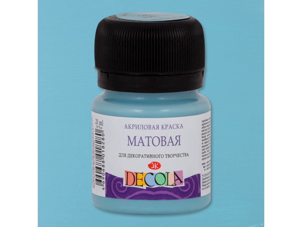 Краска акриловая 20мл Декола мат, Серо-голубая