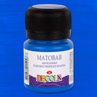 Краска акриловая  20мл Декола мат, Синяя