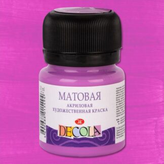 Краска акриловая  20мл Декола мат, Сиреневая