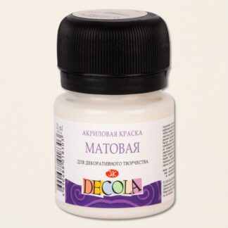 Краска акриловая  20мл Декола мат, Слоновая кость