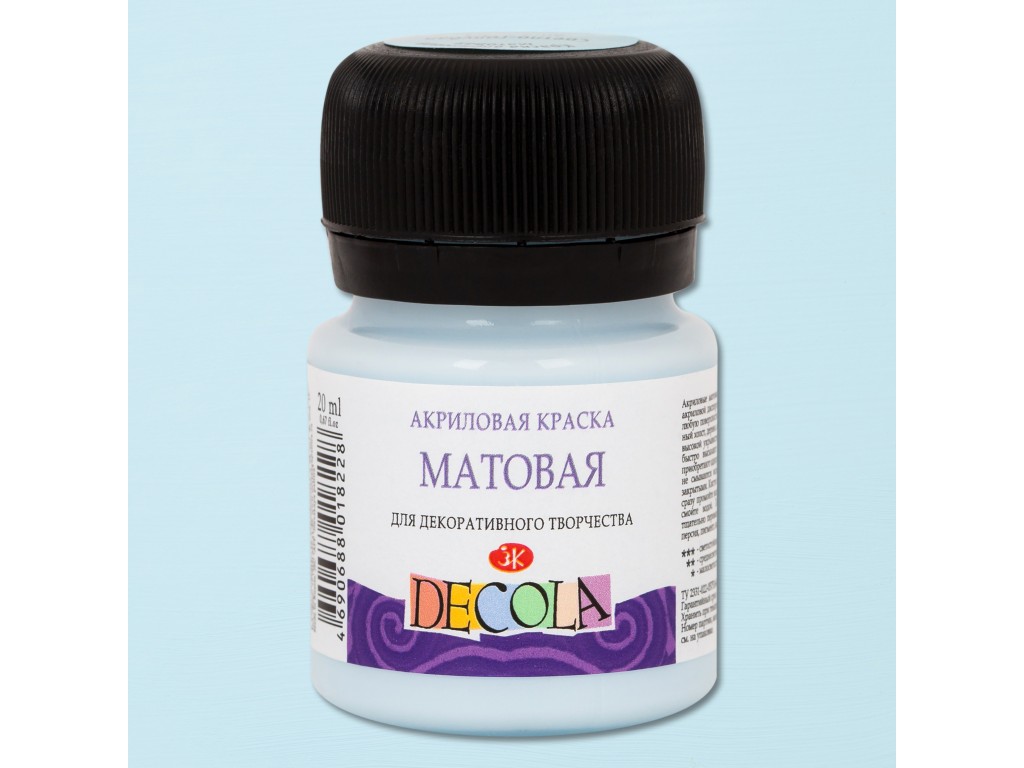 Краска акриловая 20мл Декола мат, Светло-голубая