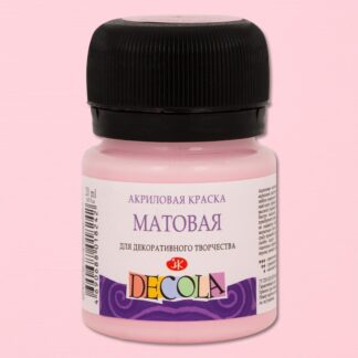 Краска акриловая  20мл Декола мат, Светло-розовая