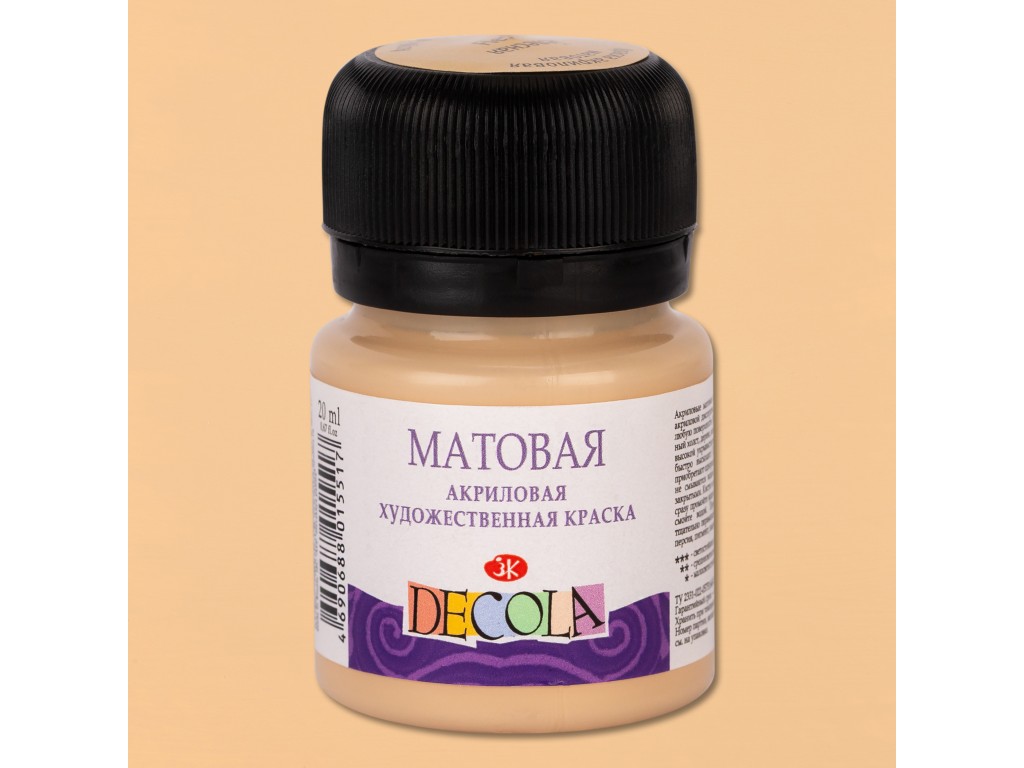 Краска акриловая 20мл Декола мат, Телесная