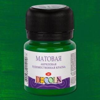 Краска акриловая  20мл Декола мат, Зеленая средняя