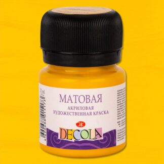 Краска акриловая  20мл Декола мат, Желтая средняя
