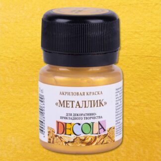 Краска акриловая  20мл Декола металлик. Золото геральдик