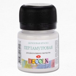 Краска акриловая  20мл Декола перламутр Серебристо-белая
