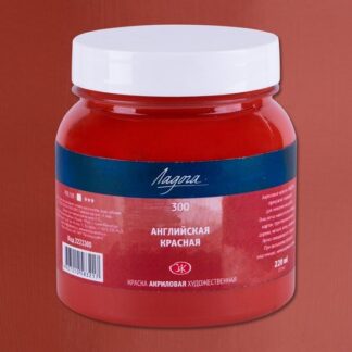 Краска акриловая 220мл Ладога Английская красная