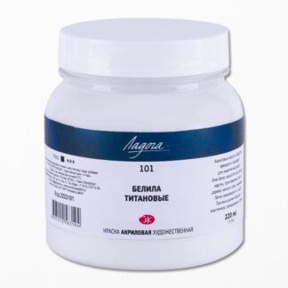Краска акриловая 220мл Ладога Белила титановые