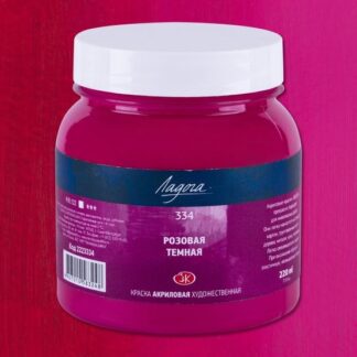 Краска акриловая 220мл Ладога Розовая темная