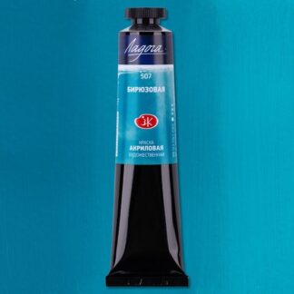 Краска акриловая  46мл Ладога Бирюзовая