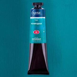 Краска акриловая  46мл Ладога Изумрудная