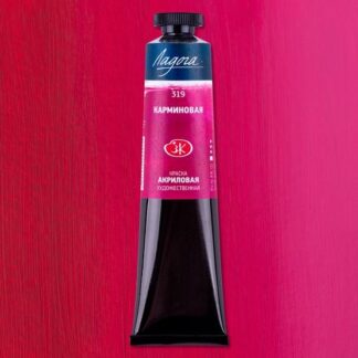 Краска акриловая  46мл Ладога Карминовая