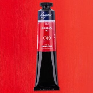 Краска акриловая  46мл Ладога Киноварь аналог