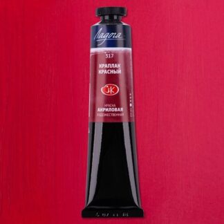 Краска акриловая  46мл Ладога Краплак красный