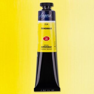 Краска акриловая  46мл Ладога Лимонная