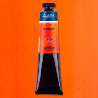 Краска акриловая  46мл Ладога Оранжевая