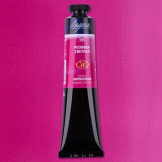 Краска акриловая  46мл Ладога Розовая светлая