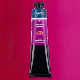 Краска акриловая  46мл Ладога Розовая темная