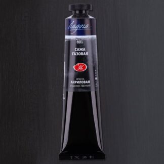 Краска акриловая  46мл Ладога Сажа газовая