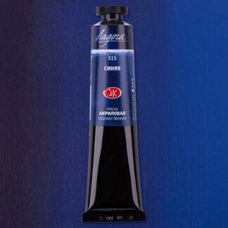 Краска акриловая  46мл Ладога Синяя