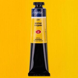 Краска акриловая  46мл Ладога Желтая средняя