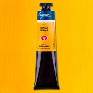 Краска акриловая  46мл Ладога Желтая темная