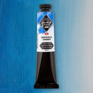 Краска акриловая  46мл Мастер-Класс Церулеум