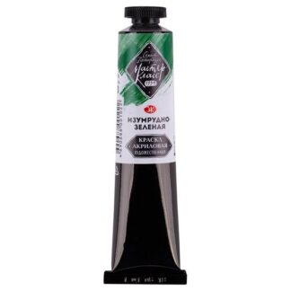 Краска акриловая  46мл Мастер-Класс Изумрудно-зеленая