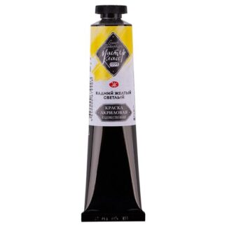 Краска акриловая  46мл Мастер-Класс Кадмий желтый светлый