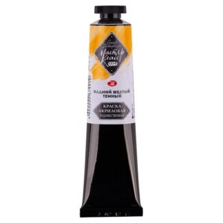 Краска акриловая  46мл Мастер-Класс Кадмий желтый темный