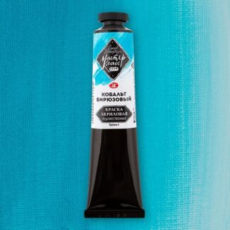 Краска акриловая  46мл Мастер-Класс Кобальт бирюзовый