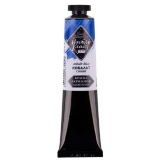Краска акриловая  46мл Мастер-Класс Кобальт синий