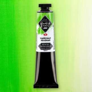 Краска акриловая  46мл Мастер-Класс Майская зеленая