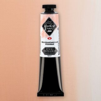 Краска акриловая  46мл Мастер-Класс Неаполитанская розовая