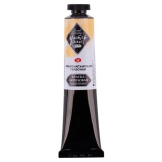 Краска акриловая  46мл Мастер-Класс Неаполитанская телесная