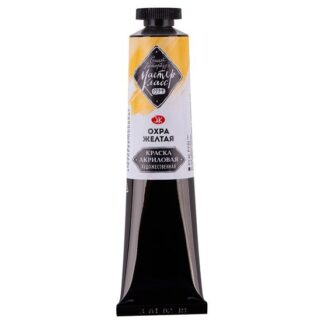Краска акриловая  46мл Мастер-Класс Охра желтая