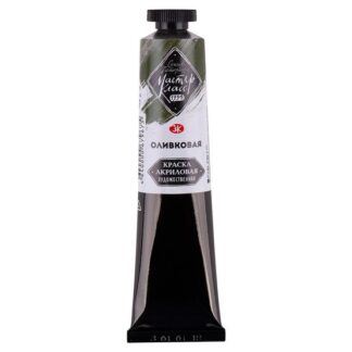 Краска акриловая  46мл Мастер-Класс Оливковая