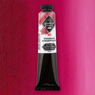 Краска акриловая  46мл Мастер-Класс Розовый хинакридон