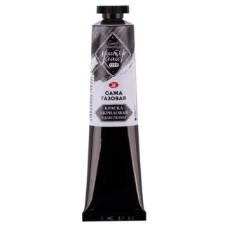Краска акриловая  46мл Мастер-Класс Сажа газовая