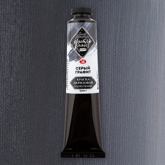 Краска акриловая 46мл Мастер-Класс Серый графит