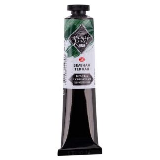 Краска акриловая  46мл Мастер-Класс Зеленая темная