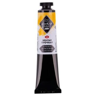 Краска акриловая  46мл Мастер-Класс Желтая прочная