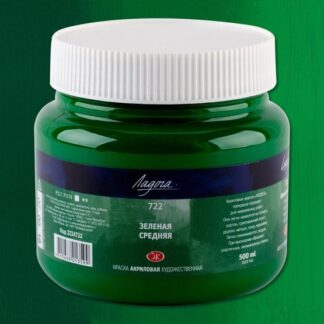 Краска акриловая 500мл Ладога Зеленая средняя
