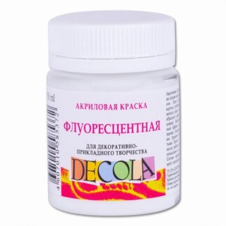Краска акриловая  50мл Декола флуоресцентная Белая