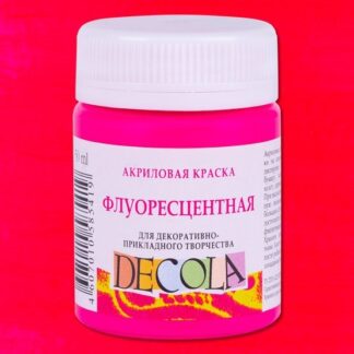 Краска акриловая  50мл Декола флуоресцентная Карминовая